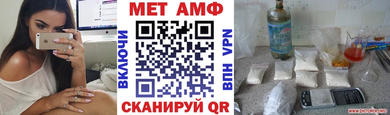 АМФЕТАМИН 98%  закладки  Вязники 