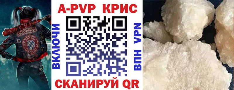 MEGA зеркало  Вязники  A PVP крисы CK 