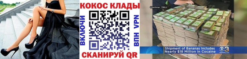 COCAIN 97%  где можно купить наркотик  Вязники 