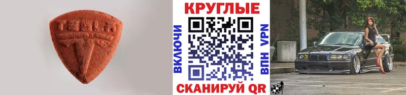 ЭКСТАЗИ диски  Вязники 