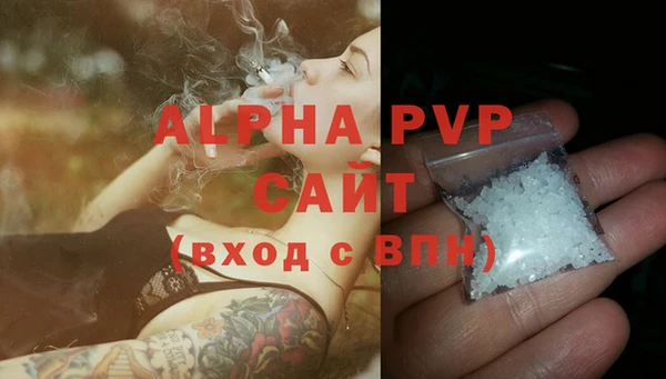 кокаин Белоозёрский