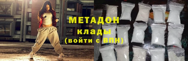 spice Белокуриха