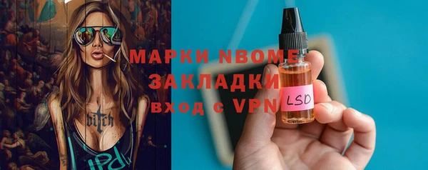 spice Белокуриха