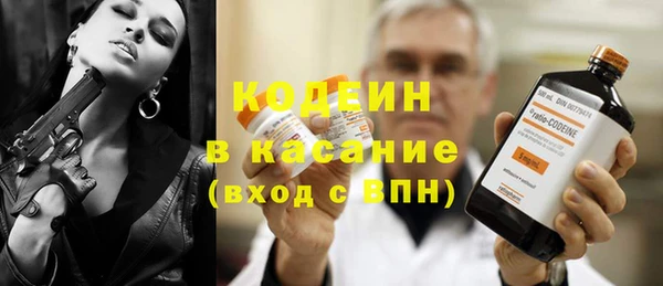 spice Белокуриха