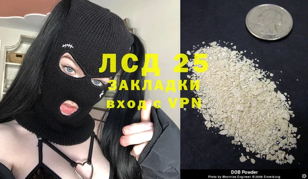 кокаин Белоозёрский