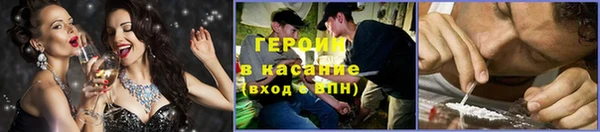 кокаин Белоозёрский