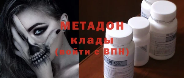 кокаин Белоозёрский