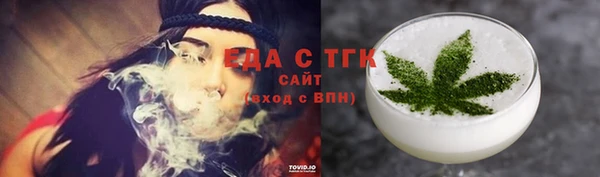 мет Беломорск