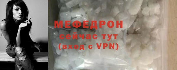 мет Беломорск