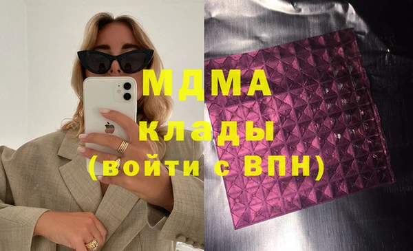 кокаин Белоозёрский