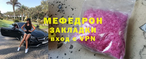 винт Богородск
