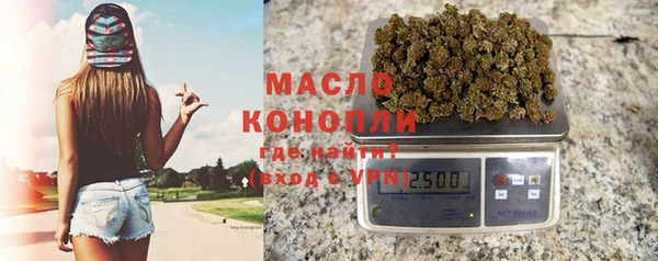 винт Богородск