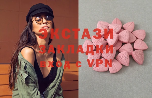 spice Белокуриха