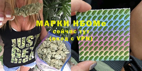 кокаин Белоозёрский