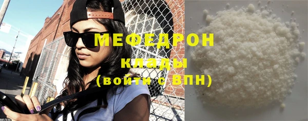 spice Белокуриха