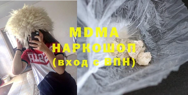 spice Белокуриха