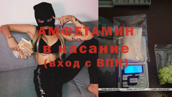 spice Белокуриха