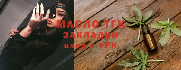 винт Богородск