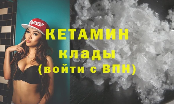 кокаин Белоозёрский