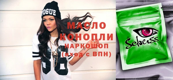 кокаин Белоозёрский