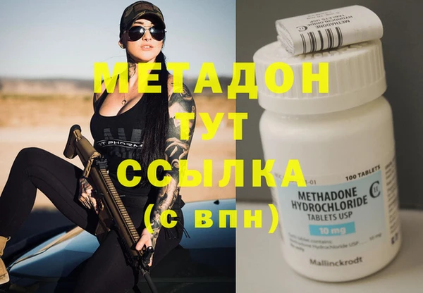 кокаин Белоозёрский