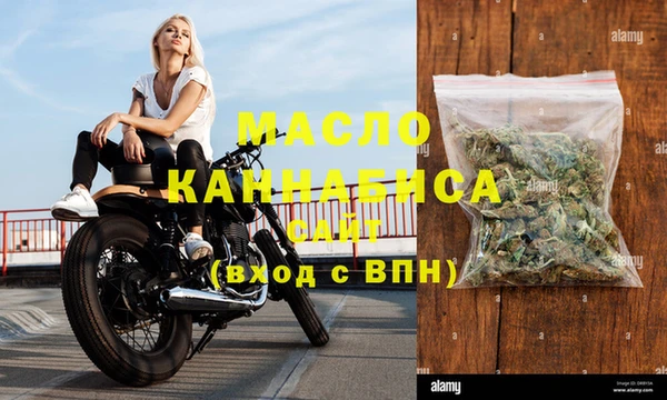 винт Богородск