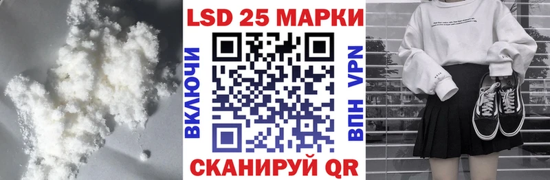 Лсд 25 экстази ecstasy  Вязники 