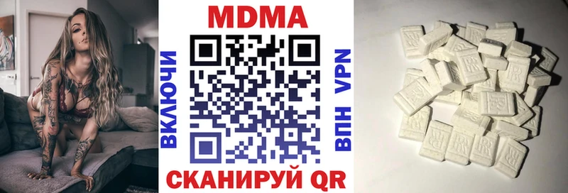 МДМА crystal  как найти наркотики  площадка наркотические препараты  Вязники 