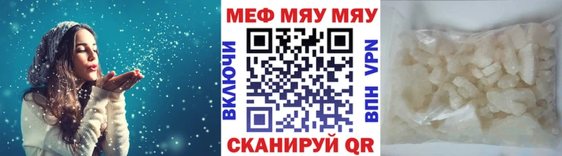 сколько стоит  Вязники  МЕФ mephedrone 