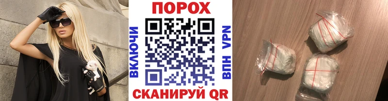 МЕТАМФЕТАМИН Декстрометамфетамин 99.9% как найти закладки Вязники