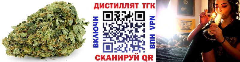 Дистиллят ТГК гашишное масло  Вязники 