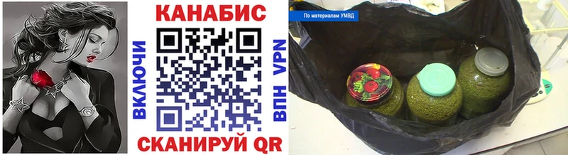 Канабис AK-47 Вязники